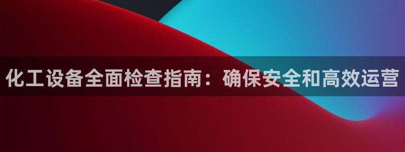 天辰平台注册你的专属平台入口