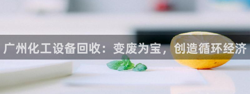 天辰平台用户登录不了怎么办